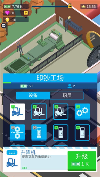 秒赚一个亿最新版