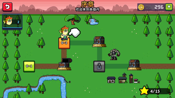 英雄丹(dantheman)中文版