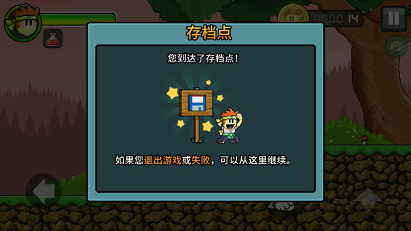 英雄丹(dantheman)中文版