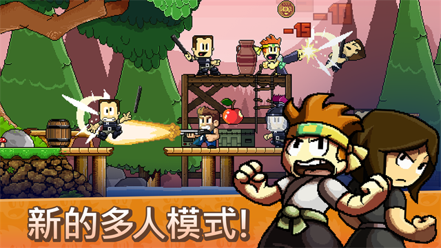 英雄丹(dantheman)中文版