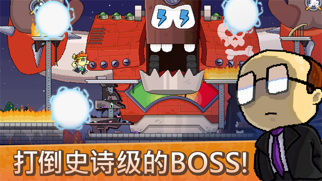 英雄丹(dantheman)中文版