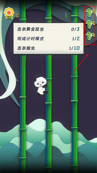 熊猫vs虫子手机版