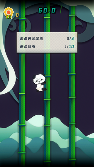 熊猫vs虫子手机版