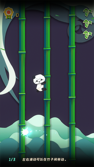 熊猫vs虫子手机版