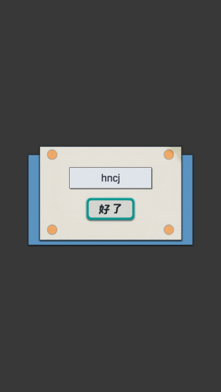 熊猫vs虫子手机版