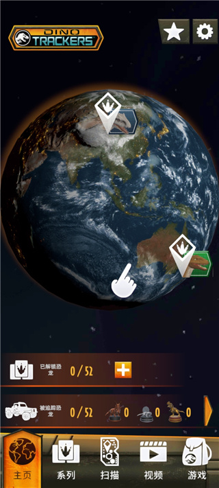 侏罗纪世界真相(Jurassic World Play)汉化版