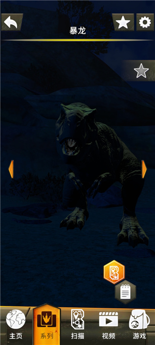 侏罗纪世界真相(Jurassic World Play)汉化版