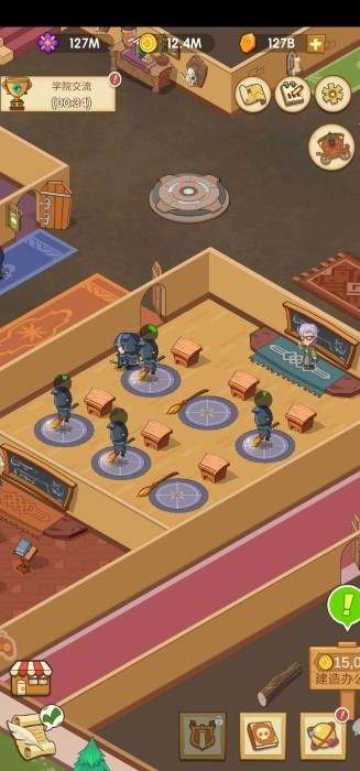 我的魔法学校官方版