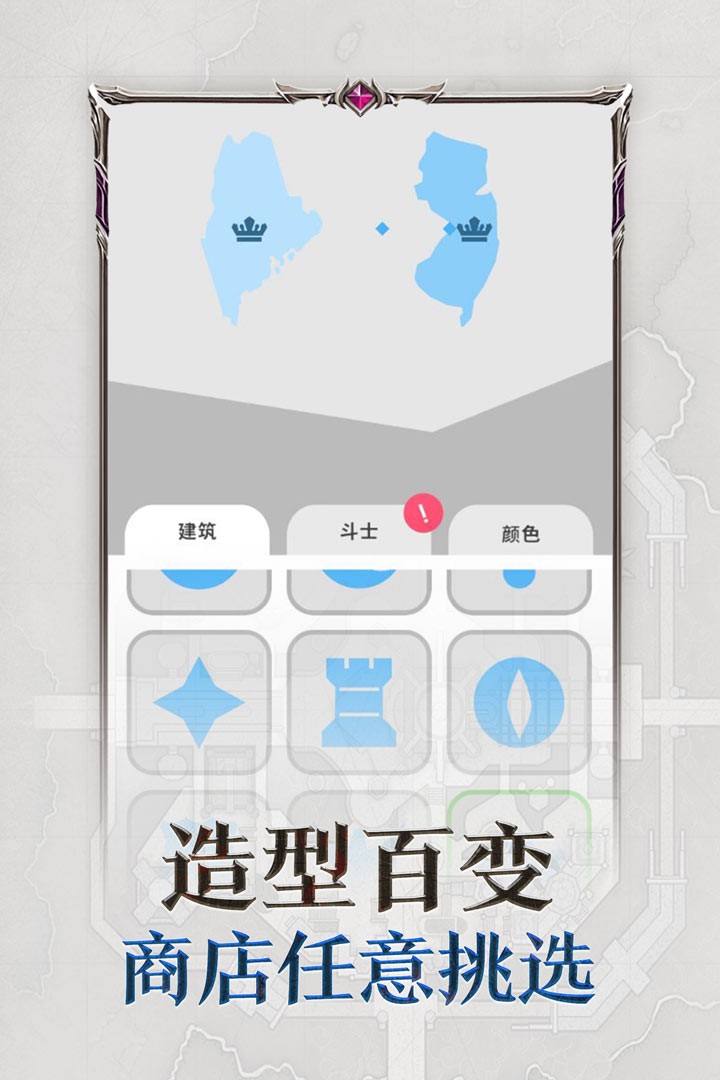 帝国扩张官方版