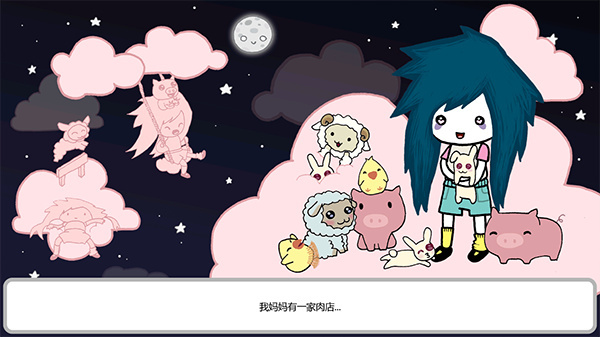 阿加莎的刀手机版