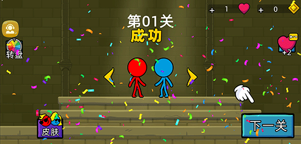 冰火人逃亡记最新版