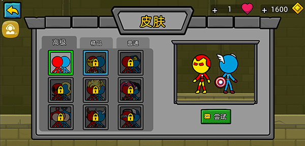 冰火人逃亡记最新版