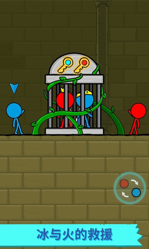 冰火人逃亡记最新版