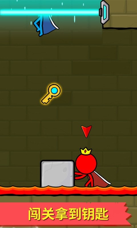 冰火人逃亡记最新版