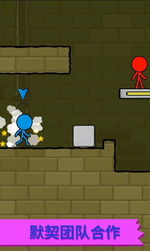 冰火人逃亡记最新版