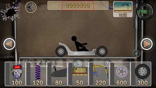 火柴人歼灭2(Stickman Annihilation II)中文版