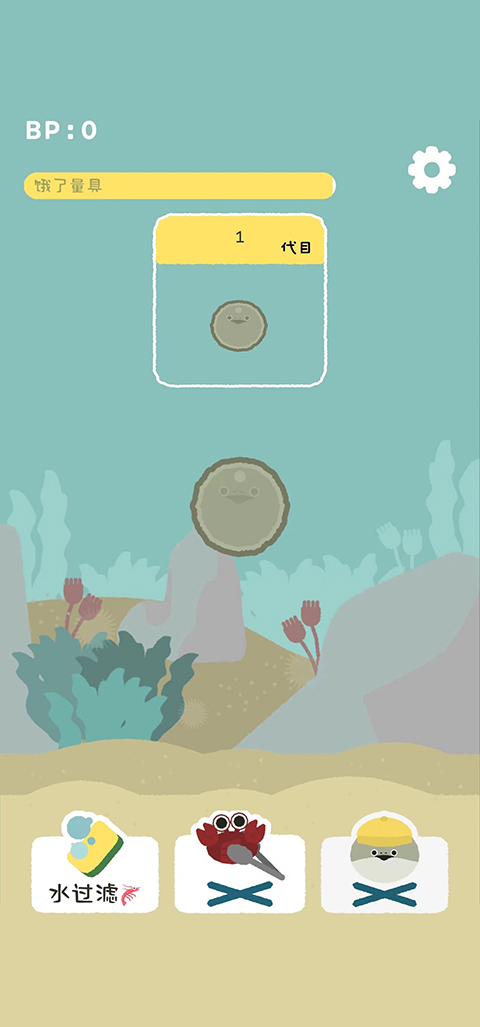 虚无鱼BasPi(バスピ)中文版