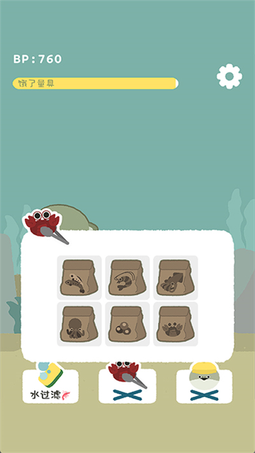 虚无鱼BasPi(バスピ)中文版