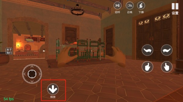 小忍女友模拟器手机版