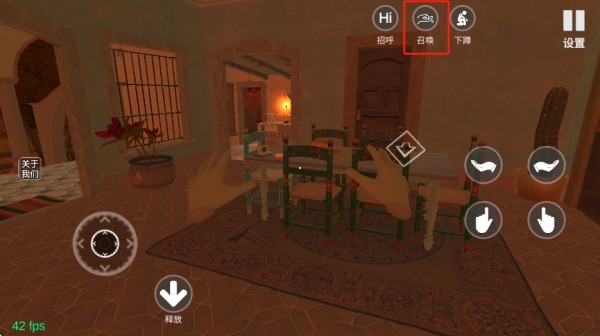 小忍女友模拟器手机版