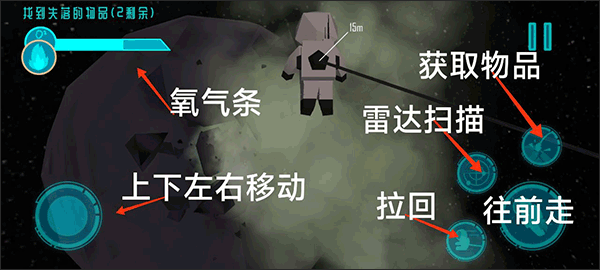 拾荒者计划(Scavenger)中文版