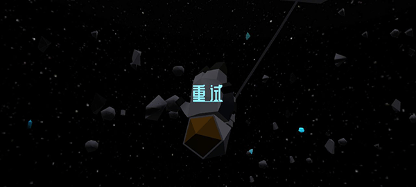 拾荒者计划(Scavenger)中文版