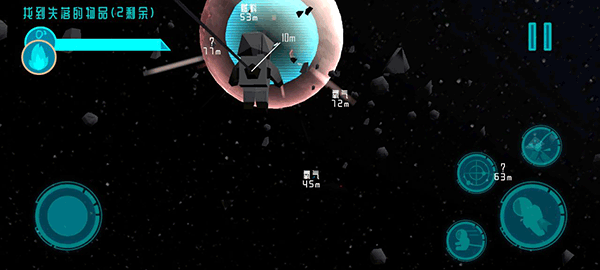 拾荒者计划(Scavenger)中文版