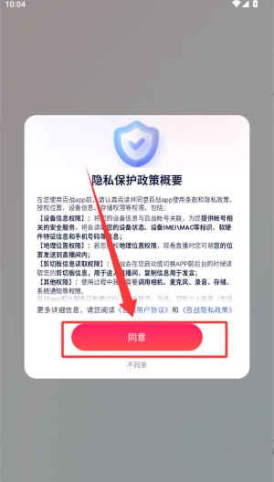 百战APP