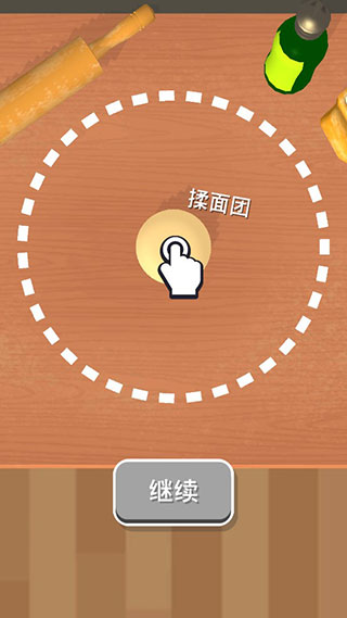 欢乐披萨店(Pizzaiolo)中文版