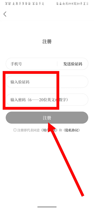 爱汉滨APP