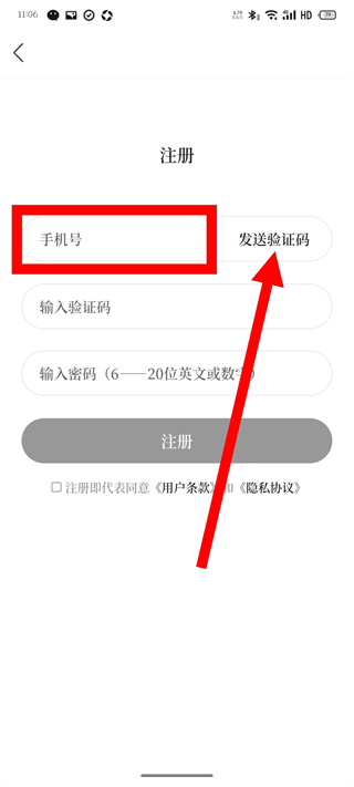 爱汉滨APP