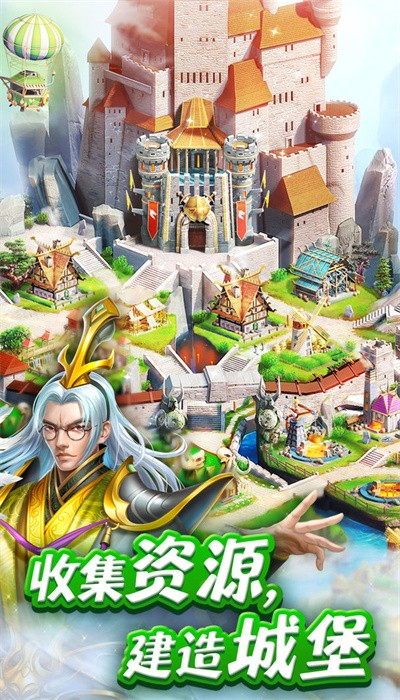 帝国与谜题组最新版