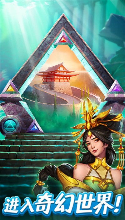 帝国与谜题组最新版