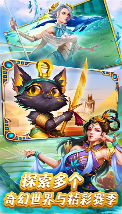 帝国与谜题组最新版