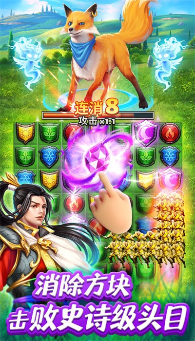 帝国与谜题组最新版