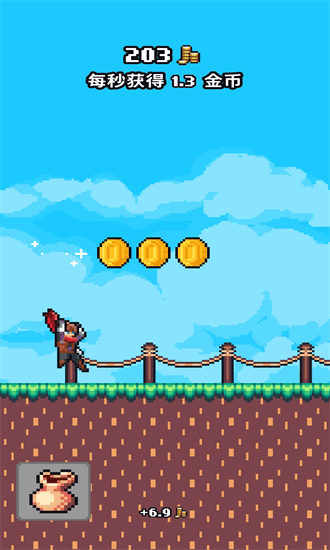 闲置猎手(Idle Slayer)中文版