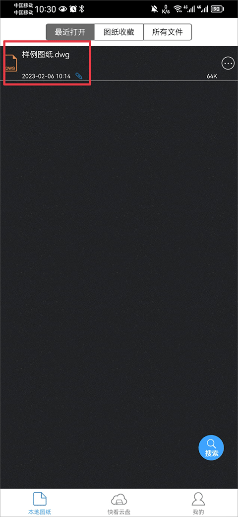 广联达cad快速看图