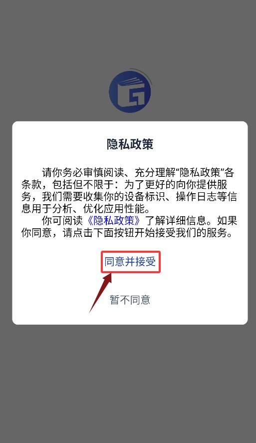 鼓教通APP