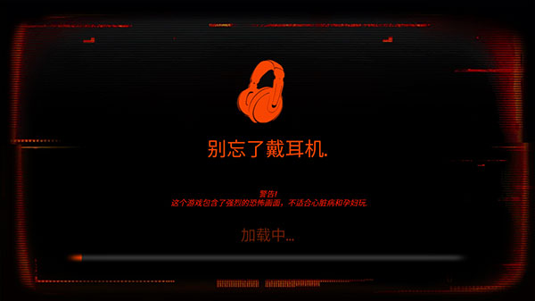 午夜机器人凶案(CASE: Animatronics)中文版