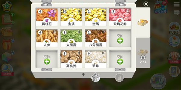 我的咖啡厅(My Cafe)中文版