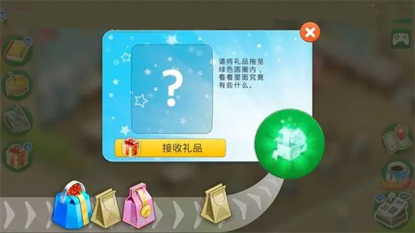 我的咖啡厅(My Cafe)中文版