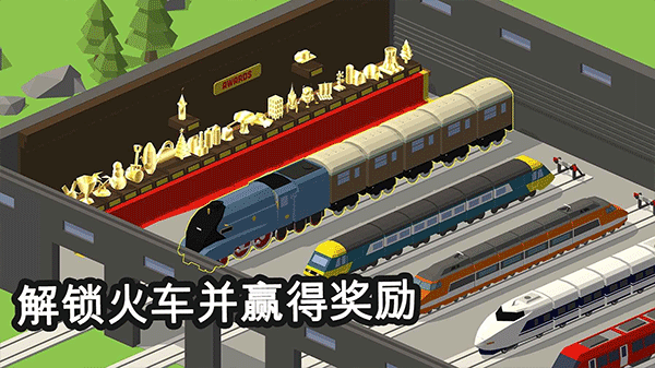 调度火车(Conduct THIS)中文版