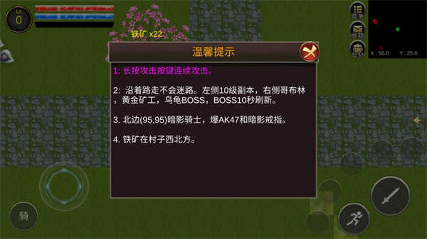 降龙猎手最新版