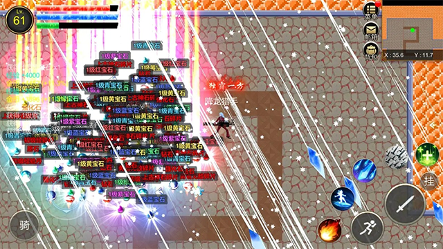 降龙猎手最新版