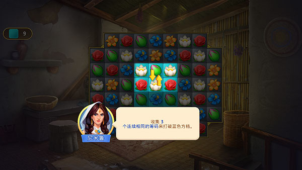 帝国的摇篮(Cradle Of Empires)中文版