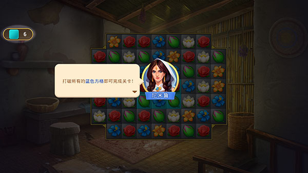 帝国的摇篮(Cradle Of Empires)中文版