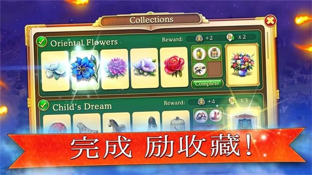 帝国的摇篮(Cradle Of Empires)中文版