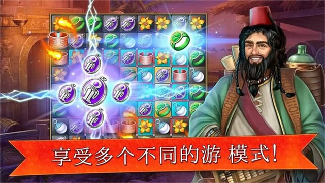 帝国的摇篮(Cradle Of Empires)中文版