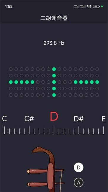 二胡调音