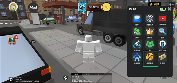 方块沙盒(Blox World)中文版